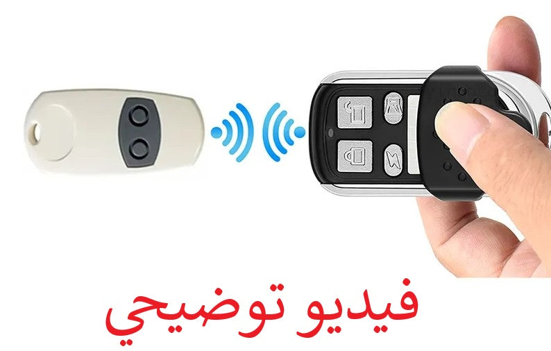 Charger la vidéo : video explicative comment utiliser la télécommande copieuse